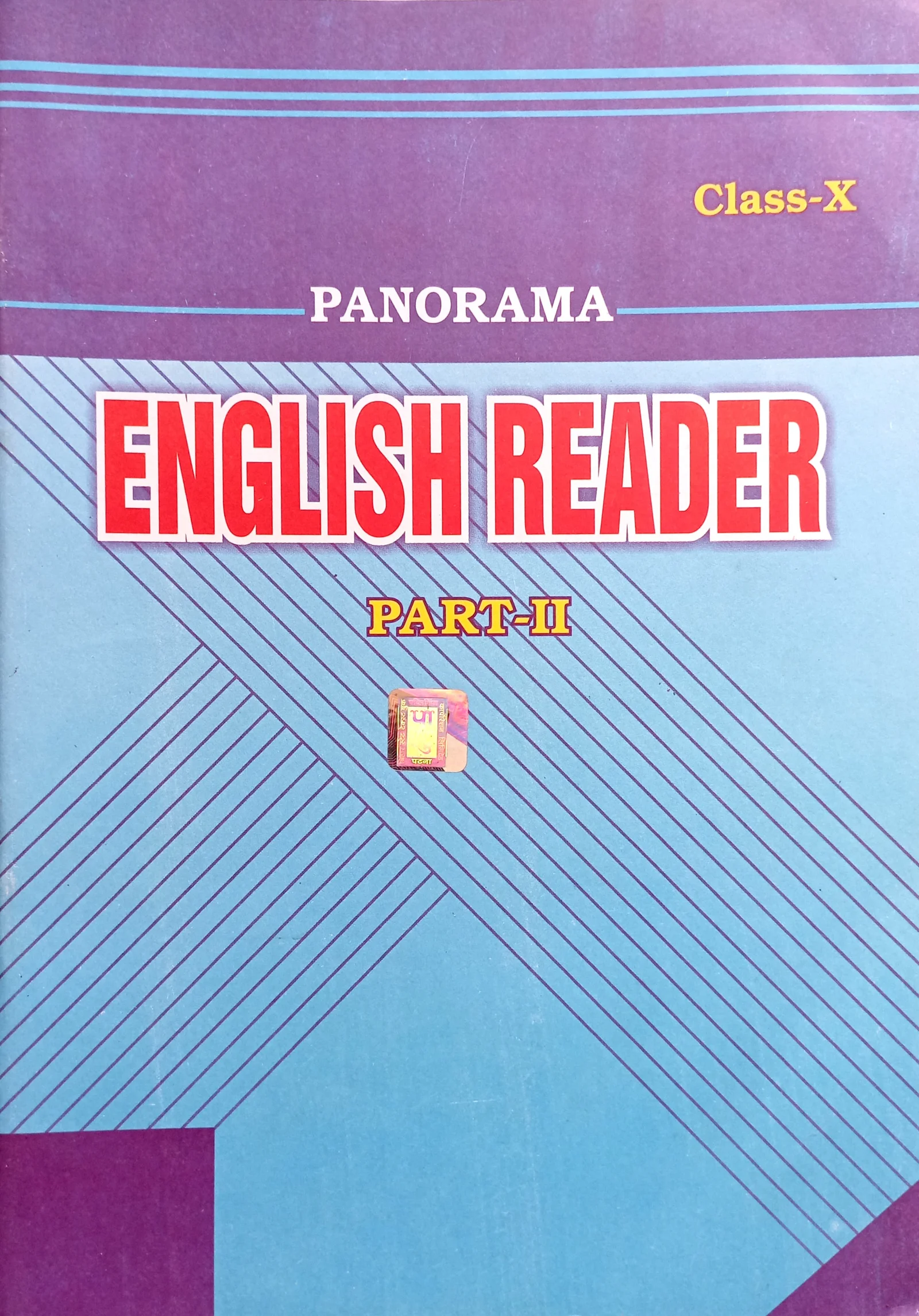 अंग्रेजी